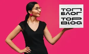 Салехардцев приглашают на второй сезон проекта «ТопБЛОГ»