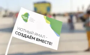 Инициативы северян вынесли на общественное обсуждение