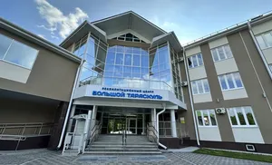 "Большой Тараскуль": усиление безопасности и расширение инфраструктуры