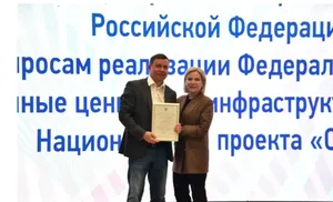 Минкультуры России выразило благодарность Ямалу за эффективное осуществление проекта «Культура для школьников»