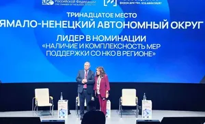 Ямал - лидер по доступности информации о поддержке НКО