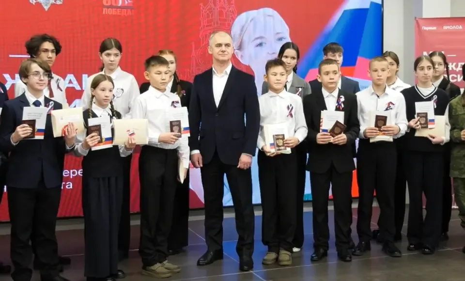 В Салехардском центре молодежи прошло вручение первых паспортов
