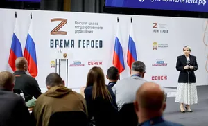 Интенсивный образовательный модуль для героев: подготовка к новой роли в системе власти