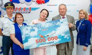 Авиакомпания «Ямал» перевезла  полумиллионного пассажира 2022 года