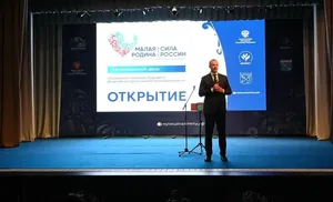 В Ленинградской области проходят региональные дни форума "МАЛАЯ РОДИНА - СИЛА РОССИИ"