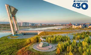 До празднования Дня города осталось ровно 30 дней