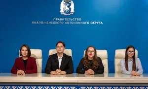 В правительство ЯНАО – на стажировку