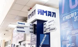 В Ноябрьске стартовал окружной выставочный проект ﻿