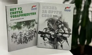 Фонд «Защитники Отечества» начал подготовку третьего сборника историй участников