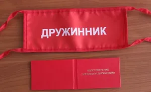 В Салехарде стартовал конкурс «Лучший народный дружинник»