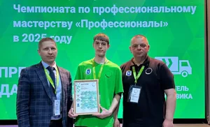 Салехардец стал золотым медалистом межрегионального чемпионата по профессиональному мастерству «Профессионалы-2025»