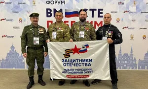 Четверо ямальцев представляют округ на форуме героев СВО в Москве