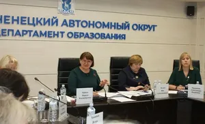 В Салехарде дан старт региональному совещанию педагогов