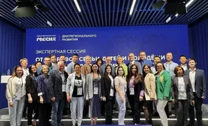 О повышение рождаемости говорили на экспертной сессии