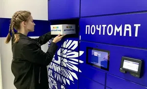 Почта России доставит заказы клиентам «Детского мира»