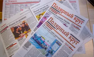 «Полярный круг» объявляет конкурс стихов