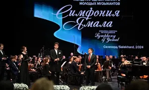 «Симфония Ямала» стартовала