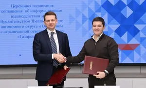 Ямал будет изучать вечную мерзлоту совместно с «Газпромтрансом»