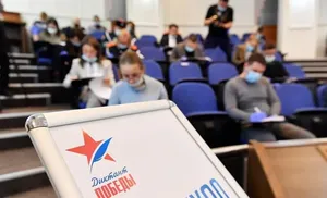 Салехардцы могут присоединиться к «Диктанту Победы»