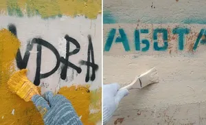 Коварные предложения. Подростков завлекают надписями на гаражах