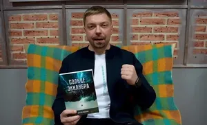 «Солнце Экилибра» засияло над Ямалом