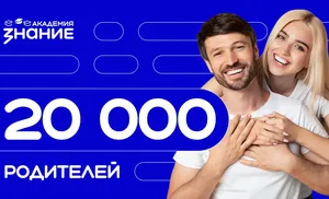 Родители Ямала осваивают современные подходы к воспитанию на онлайн-платформах