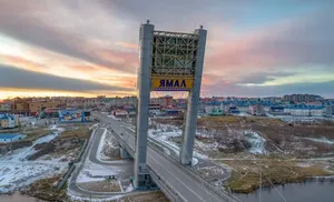 Неделя в городе. Коротко о важном