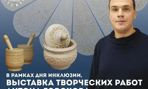 В Салехарде пройдет выставка мастера геометрической резьбы по дереву