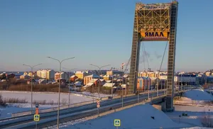 В Салехарде обсудят проблематику сохранения языков коренных народов Севера