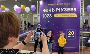 Под волшебные звуки скрипки. В эту ночь неприлично быть в плохом настроении