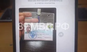 Салехардская пенсионерка потеряла 700 000 рублей в результате мошенничества