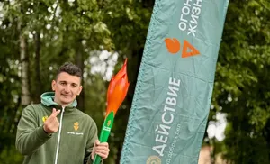 Салехард присоединится ко Всероссийской эстафете факела "Огонь жизни"