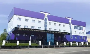 Читатель спрашивает, прокурор разъясняет