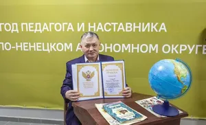 С вниманием к труду учителя. В Салехарде торжественно закрыли Год педагога и наставника и Год знаний на Ямале