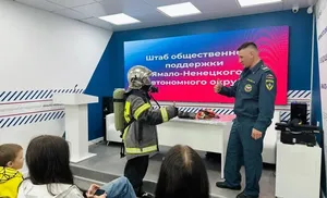 На Ямале проходит Всероссийская неделя безопасности