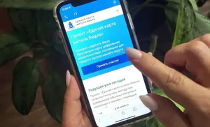 В Салехарде пройдет «Цифровая прокачка» цифровых сервисов карты «Морошка»