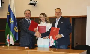 Соглашение