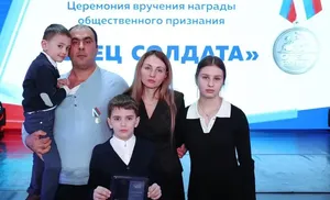 Отец солдата. В Салехарде вручили медали общественного признания