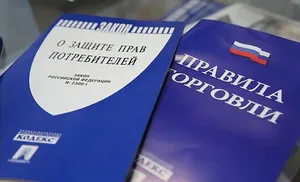 Всемирный день прав потребителей отмечается 15 марта
