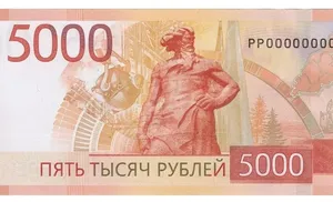 Новые купюры на 1000 и 5000 рублей видели? Кстати, на пятитысячной – есть и Салехард