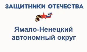 На Госуслугах запущен раздел о мерах поддержки ветеранов СВО и членов семей погибших героев