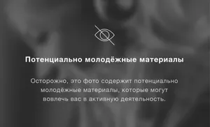 «Ямолод.conf» пройдет в Салехарде