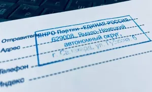 «Единая Россия» запускает акцию «Zащитникам Отечества»