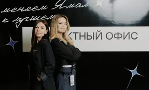 Стартовал прием заявок на вторую волну конкурса «Ямальские молодежные инициативы»