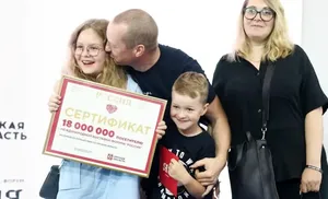 «Выставку-форум "Россия" посетил 18-миллионный гость