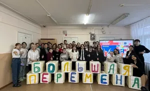 Российское движение детей и молодёжи «Движение Первых» набирает силу