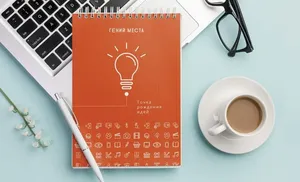 «Гений места» собирает креативные идеи