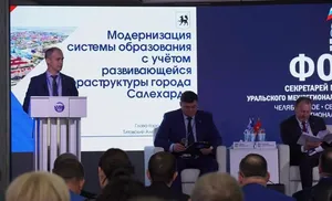 Субъекты УрФО укрепляют опыт межрегионального взаимодействия