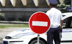 Ограничения движения автотранспорта