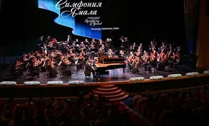 Вечер в компании лучших музыкантов и старейшего оркестра России